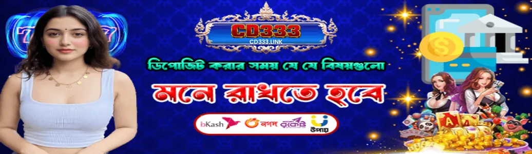 CD333 Contact us
