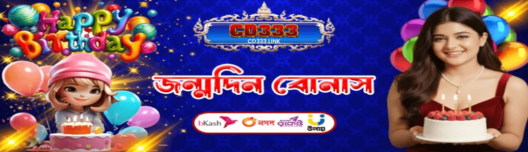 CD333 App