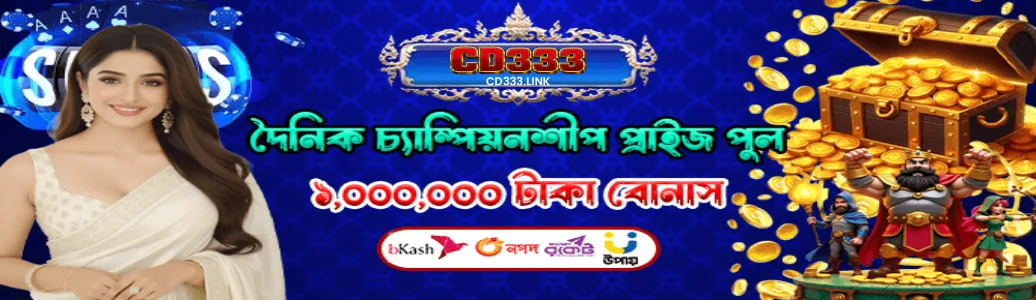 CD333 Register