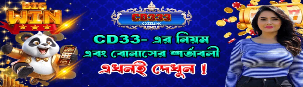 CD333 Blogs